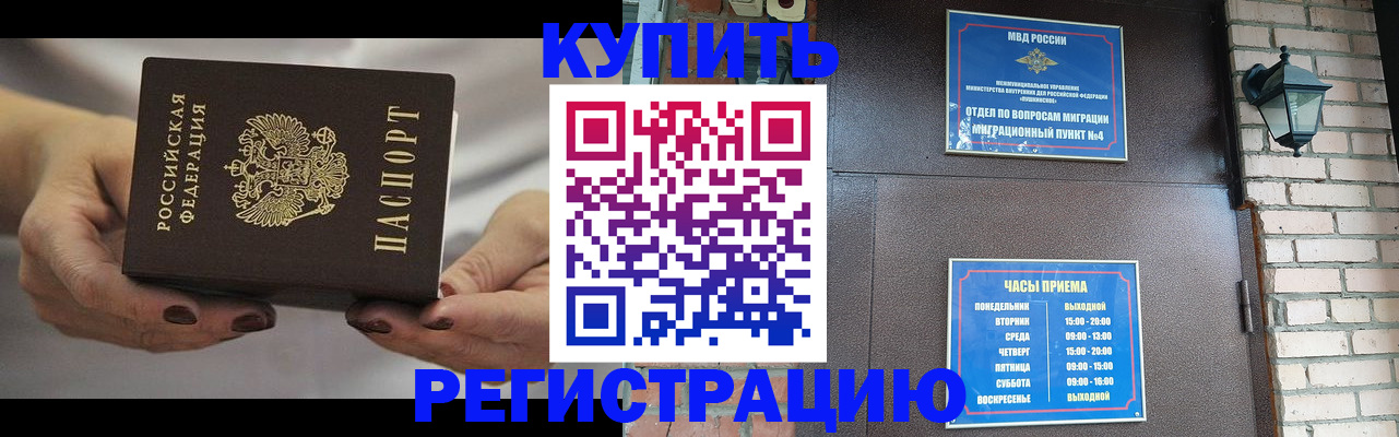 пропишу в квартире в Ухте